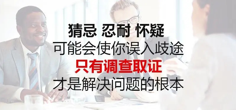 惠州市私家侦探：相爱为什么抵不了万难